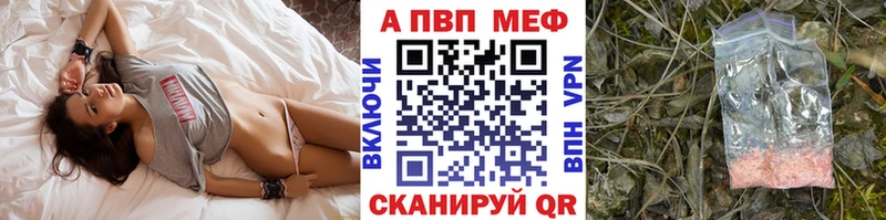 Вейп ТГК Сысерть