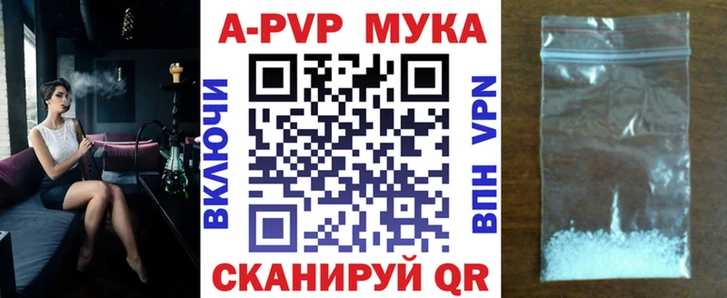 Где продают наркотики Сысерть Метамфетамин  Cocaine  Меф  Гашиш  blacksprut рабочий сайт  Альфа ПВП 