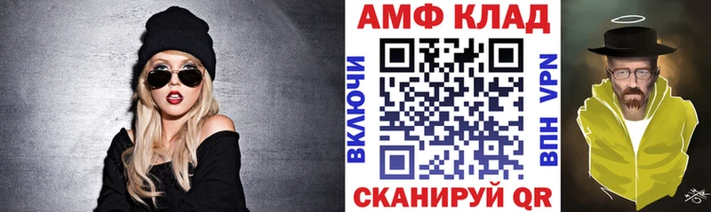 omg онион  Сысерть  Amphetamine 97% 