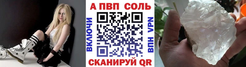Alpha PVP кристаллы  наркотики  Сысерть 