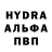 Метамфетамин винт Alexander Brovko
