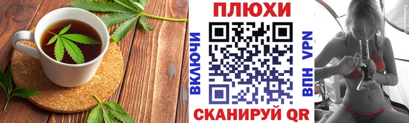 Canna-Cookies конопля  как найти   сайты даркнета формула  Сысерть 