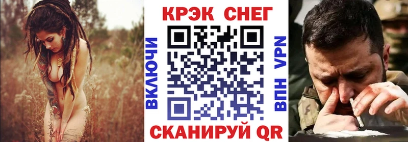 КОКАИН 97%  цена наркотик  Сысерть 
