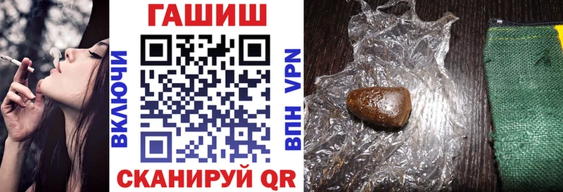 ГАШ индика сатива Сысерть