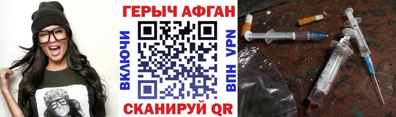 omg ссылки  Сысерть  ГЕРОИН белый 