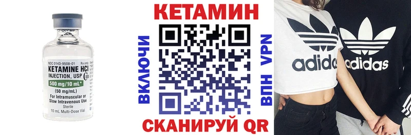 Кетамин ketamine  OMG рабочий сайт  Сысерть 