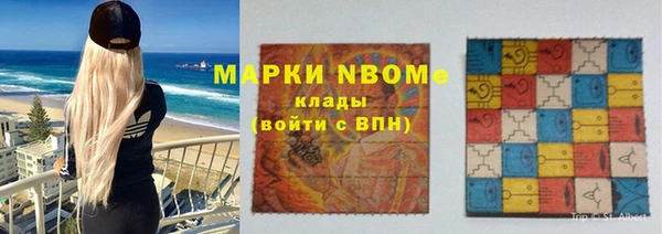 mix Сафоново