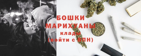 стафф Саяногорск