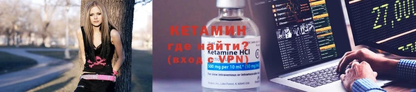 стафф Саяногорск