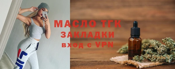 mix Сафоново