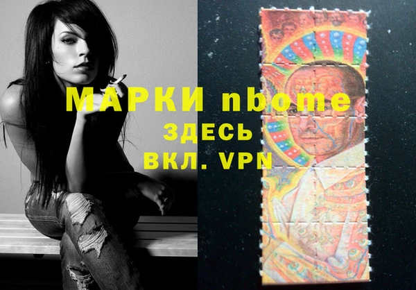 стафф Саяногорск