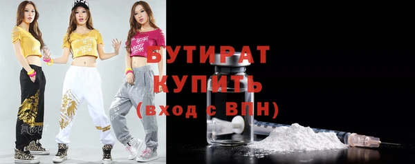 стафф Саяногорск
