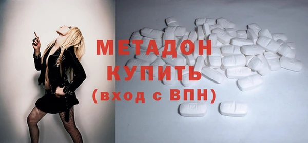 стафф Саяногорск
