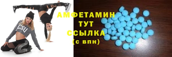 эйфоретик Козельск