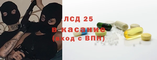 стафф Саяногорск