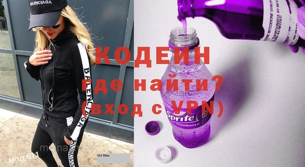 стафф Саяногорск