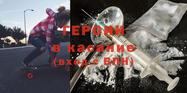 стафф Саяногорск