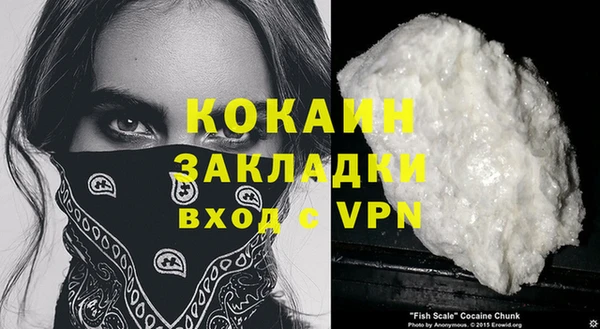 кокаин VHQ Сатка