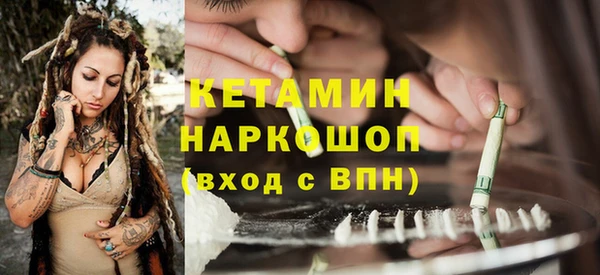 стафф Саяногорск