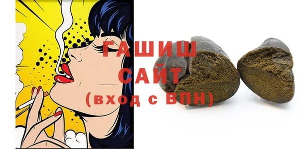 стафф Саяногорск