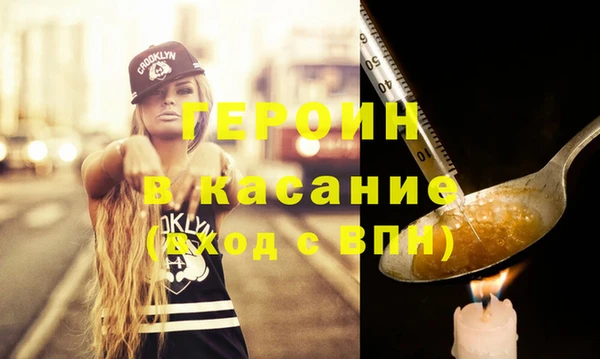 скорость mdpv Кодинск