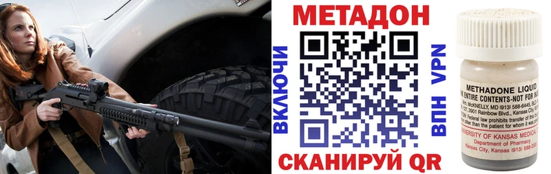 OMG зеркало  Сысерть  МЕТАДОН мёд  цена наркотик 