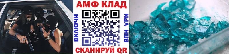 Метамфетамин Methamphetamine  Сысерть 