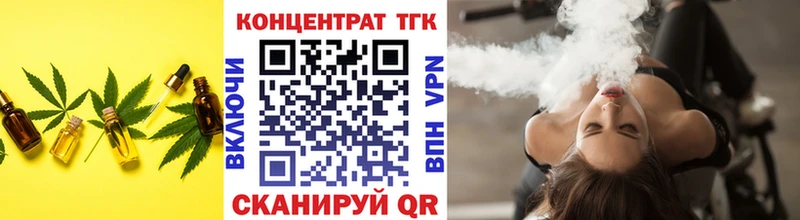 хочу   Сысерть  Дистиллят ТГК жижа 